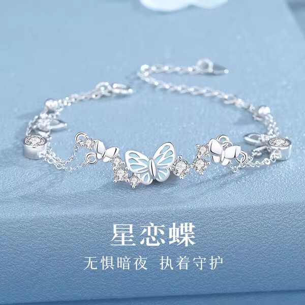 Butterfly Four-Leaf Clover Pendant Bracelet for Women, Light Luxury, Niche, Exquisite, 2026 New Model, Birthday Gift for Girlfriend or Best Friend