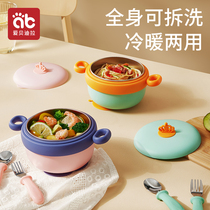 Baby supplementary food bowl baby special water injection insulation bowl infant stainless steel childrens eating tableware anti-fall anti-scalding