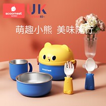 Kechao baby eating tableware auxiliary food bowl childrens bowl anti-fall anti-scald childrens going out auxiliary food bowl fork spoon set