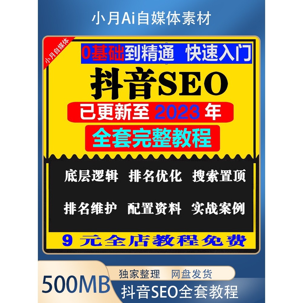 极速下单背后的流量密码与社交逻辑