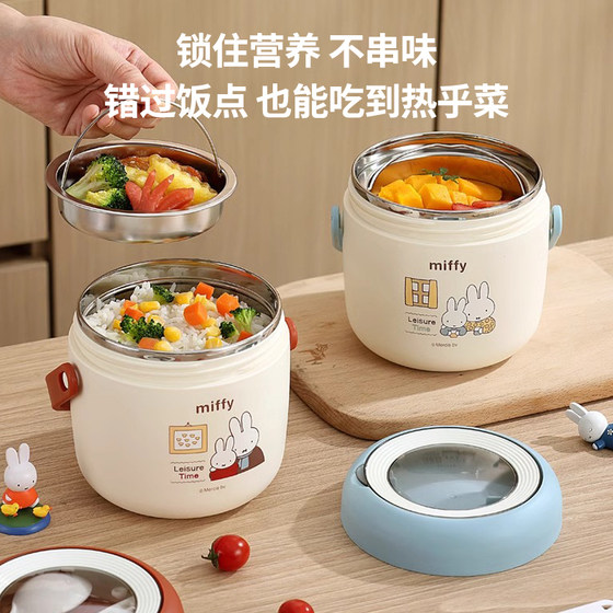 米菲上班族24小时闷烧壶旗舰店带饭便携保温饭盒桶冬季天焖烧杯
