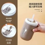 [Портативный двойной напиток] 304 нержавеющая сталь