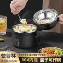 Fast food cup for students 304 stainless steel insulated lunch box lunch bowl office worker lunch box set large capacity group