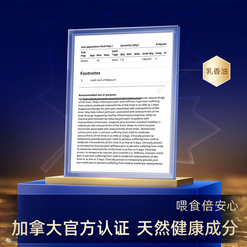 Vetwish Chondroitin Protects Joints, Moisturizes Bones, Repairs, Prevents and Strengthens Bones, Supplements Calcium for Dogs, Black Gold Care