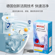 Toilet cleaning effervescent tablets to remove stains kitchen and bathroom cleaners to remove scales and urine stains powerful toilet stain removal