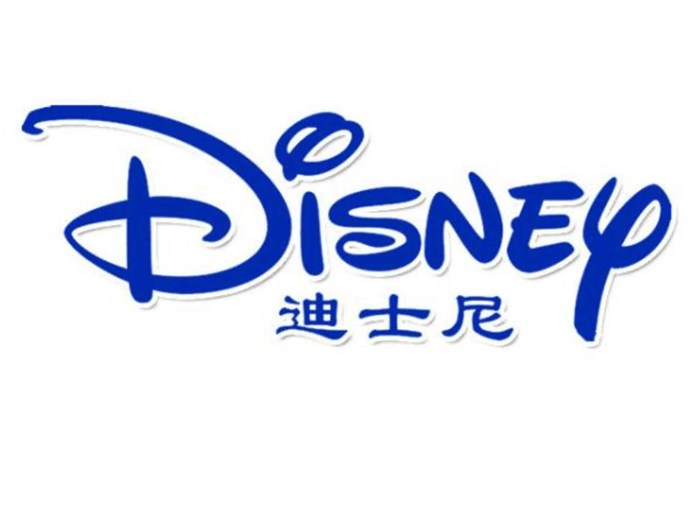 Disneybaby童装自营店的LOGO