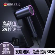 (Recommended by Douyin) Home hair dryer with light sound for hair care high-power negative ions that do not hurt hair hot and cold for dormitory use