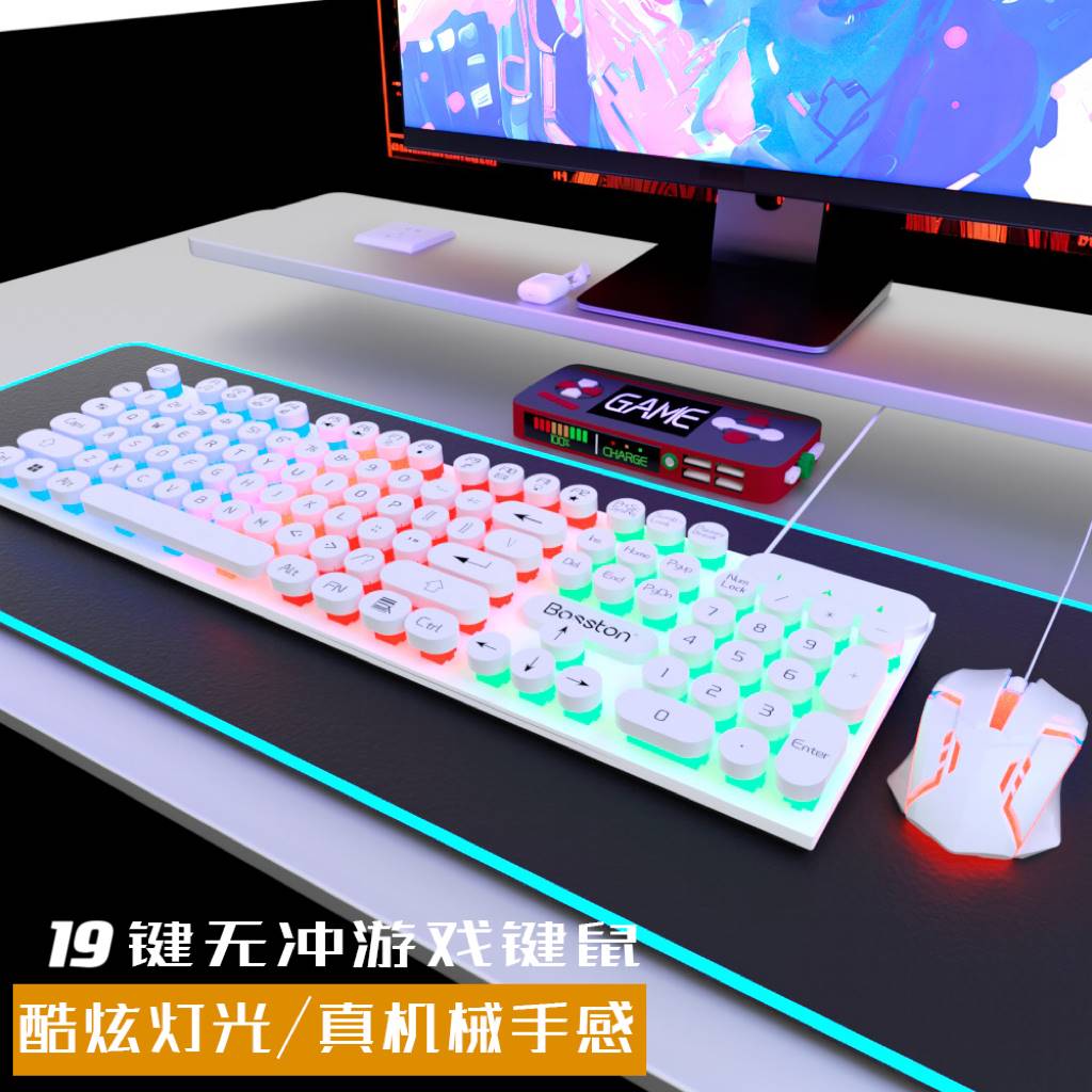 Wired Keyboard Mouse Suit Mechanical Hand Glowing Computer Desktop USB Character Light Backlit Suspension Keycap-Taobao