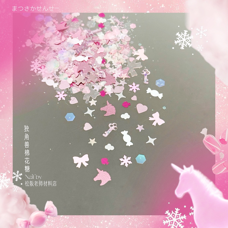 Unicorn Marshmallow Nail Art Flowing Sand Squishy Material Halloween Cute Candy Pink Snowflakes