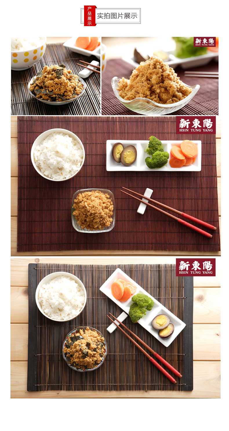 105 г мясной сосновой детали page_04.jpg