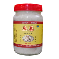Hainan Fish Tea White Sand Authentic Li Traditional Specialty Food Big Fish Tea Fish Belly Tea Meat Tea Pickled Fish Rice