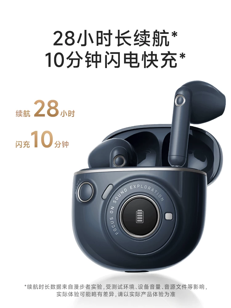 Edifier/Edifier Hua TO-U3 Plus Bluetooth гарнитура Tou3 Движение TOU3PLUS