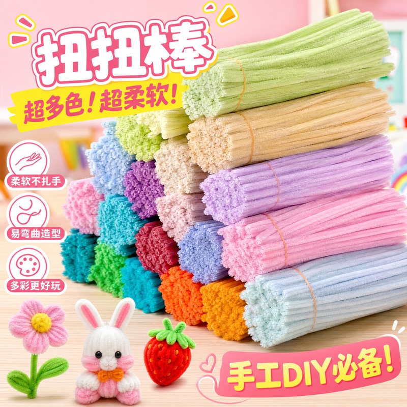 Encrypted Twist Stick Bouquet DIY Material Kit, Ultra-Dense Chenille Stems, Colorful Mixed Pack, Sunflower and Puppy Shapes