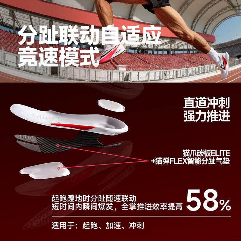 Awakening 2.0 Carbon Plate Running Shoes Official Authentic Men's and Women's Running Sports Shoes Awakening 2.0 Carbon Plate Running Shoes Official Authentic Men's and Women's Running Sports Shoes