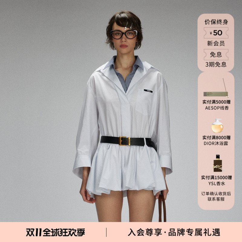 【Tian Xiwei's Same Style Lacerta】Autumn Turn-Down Collar Fake Two-Piece White Short Skirt Women's Long-Sleeved Shirt Dress