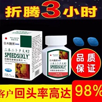 (Good product recommendation the effect is very good) You only need one pill you can buy two pills and three pills as you like.
