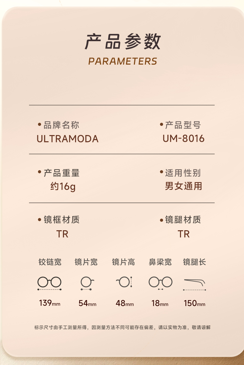 宝岛眼镜旗下 ULTRA MODA 镜尚 眼镜镜架+依视路旗下 万新1.56镜片（可配度数）天猫优惠券折后￥39包邮 3色可选
