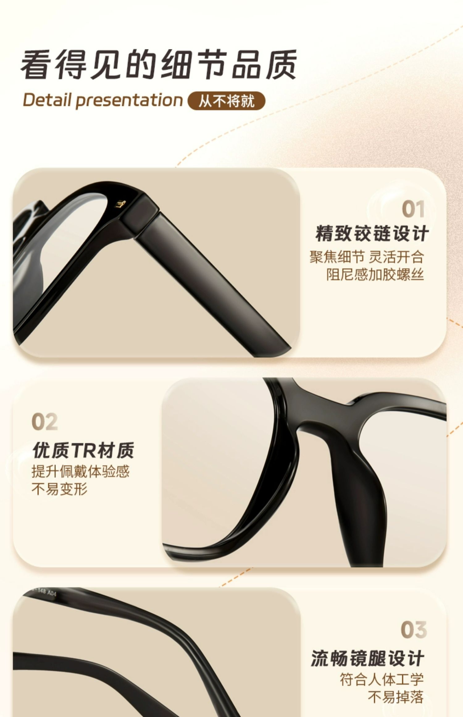 宝岛眼镜旗下 ULTRA MODA 镜尚 眼镜镜架+依视路旗下 万新1.56镜片（可配度数）天猫优惠券折后￥39包邮 3色可选