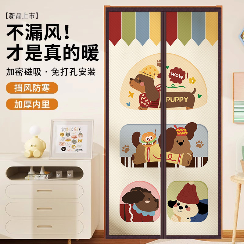 Winter and Summer Dual-Use Cotton Door Curtain, Thickened Bedroom Curtain with Velcro, Windproof, Full Magnetic Strip, Magnetic Suction, Home Use, Warm and Cold-Proof Partition Curtain Winter and Summer Dual-Use Cotton Door Curtain, Thickened Bedroom Curtain with Velcro, Windproof, Full Magnetic Strip, Magnetic Suction, Home Use, Warm and Cold-Proof Partition Curtain