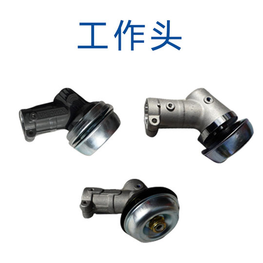 Xinghu New Lawn Mower Accessories Lawn Mower Back Frame Throttle Handle Work Head Lawn Mower Rope