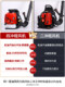Xinghu Four-Stroke Blower High-Power Backpack Gasoline Fire Extinguisher Road Property Leaf Fire Blower Snow Blower