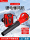 High-power portable backpack handheld lithium hair dryer blowing snow and fallen leaves on the road electric leaf blowing dust blower