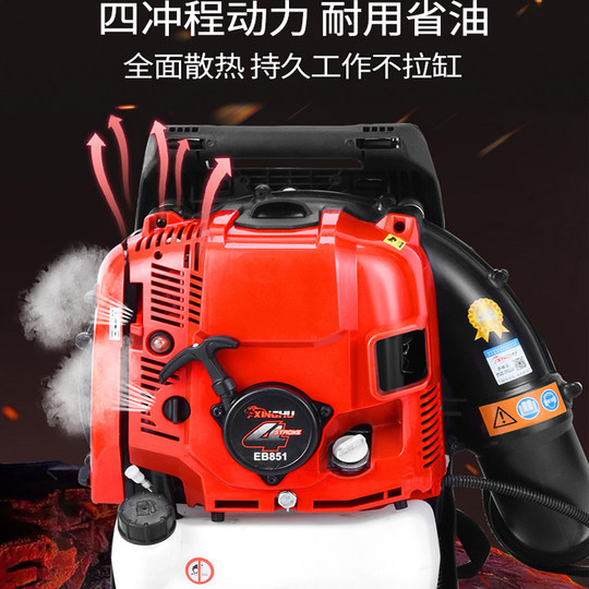 Xinghu Gasoline Blower Fire Extinguisher, Special Model for Bidding