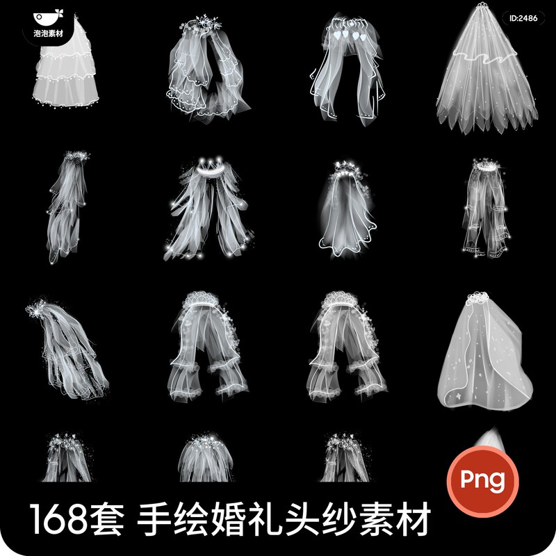 Hand-Painted Wedding Dress Tulle Headscarf Veil Headwear Pattern Photo Studio Post-Production Overlay Png Free Material Hand-Painted Wedding Dress Tulle Headscarf Veil Headwear Pattern Photo Studio Post-Production Overlay Png Free Material