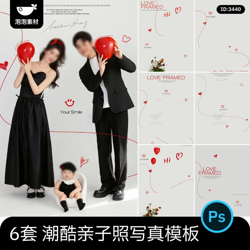 High-End Fashion Magazine Style Red Balloons and Roses Family Photos Children's Photo Shoots Psd Design Material Template