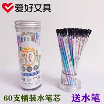 Hobby water refill 0 38 black neutral refill full needle tube student exam wholesale 60 affordable barrel refill
