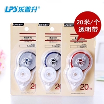 Le Pu Sheng correction belt 90287 students with 20 meters of large capacity transparent film plastic elements to modify the positive and wrong belt