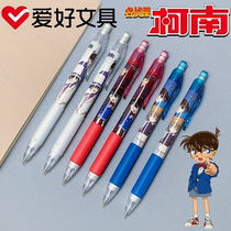 Hobby mechanical pencil detective Conan joint 0 5 primary school students are not easy to break the core childrens drawing activity pencil