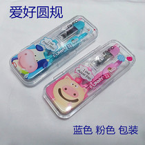 Hobbies 7711 compasses set primary school children stationery metal ruler geometry exam drawing multifunctional compasses