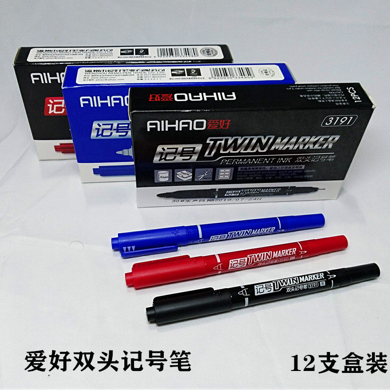 Hobby 3191 seducer sketching pen child with drawing mark pen student thickness head small double head oily note pen-Taobao