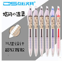 Point stone gel pen fingertips gentle 060 signature pen students use anti-fatigue examination pen 0 5 black push pen