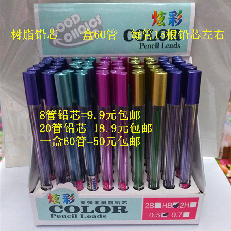 2H Dazzling 0 5 Lead Core Donna HB Colour Automatic Lead Refill 0 7mm Lengthened Active Pencil Stand-in