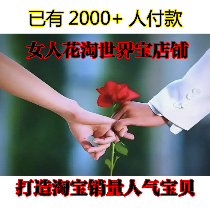 Flowers Bloom for the First Time, Realistic Fake Virgin Blood-Red Makeup, First Night Red Packaging Film, Simulated Date and Wedding Artifact Flowers Bloom for the First Time, Realistic Fake Virgin Blood-Red Makeup, First Night Red Packaging Film, Simulated Date and Wedding Artifact
