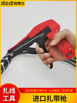Sterli imported nylon tie gun plastic tie tensioner buckle tightener automatic RG-01