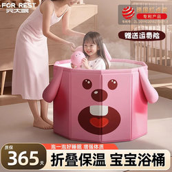 Yuan Dayi Kidsren's Bath Bucket Foldableing Household Kidsren's Adult Bath Bucket Baby Bath Bucket Baby Swimming Pool Bathtub