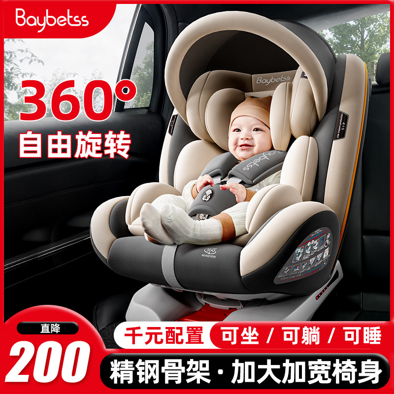 Детское автокресло simple baby с откидывающейся спинкой для новорожденных 0-2-3-4- 12 лет универсальное