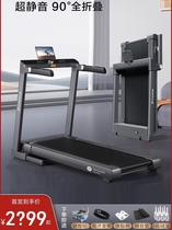 Huawei Smart Selection Yijian Elf S8 treadmill home model folding shock-absorbing home walking machine home fitness exercise