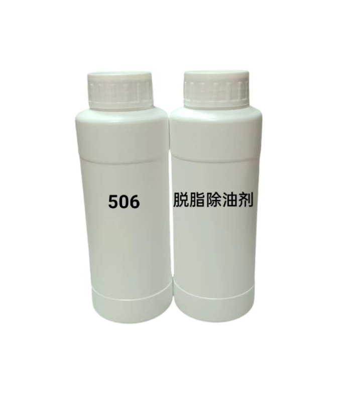 The Cut-Off Raw Hair Decontamination, Degreasing, Deodorizing, Fluffy and Whitening 506+ Degreasing Agent Experience Set The Cut-Off Raw Hair Decontamination, Degreasing, Deodorizing, Fluffy and Whitening 506+ Degreasing Agent Experience Set