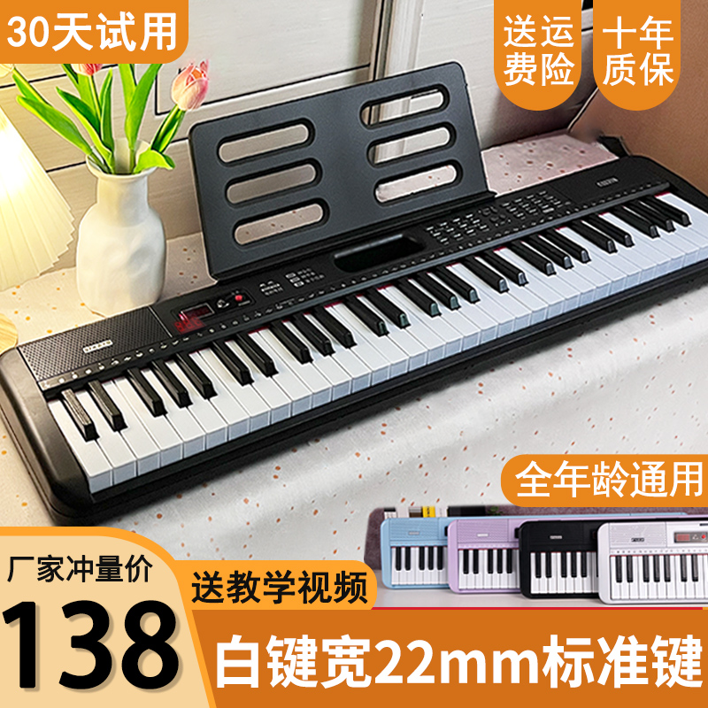 Portable electronic violin beginner adult child starter 61 key preschool teacher special girl for home portable piano-Taobao