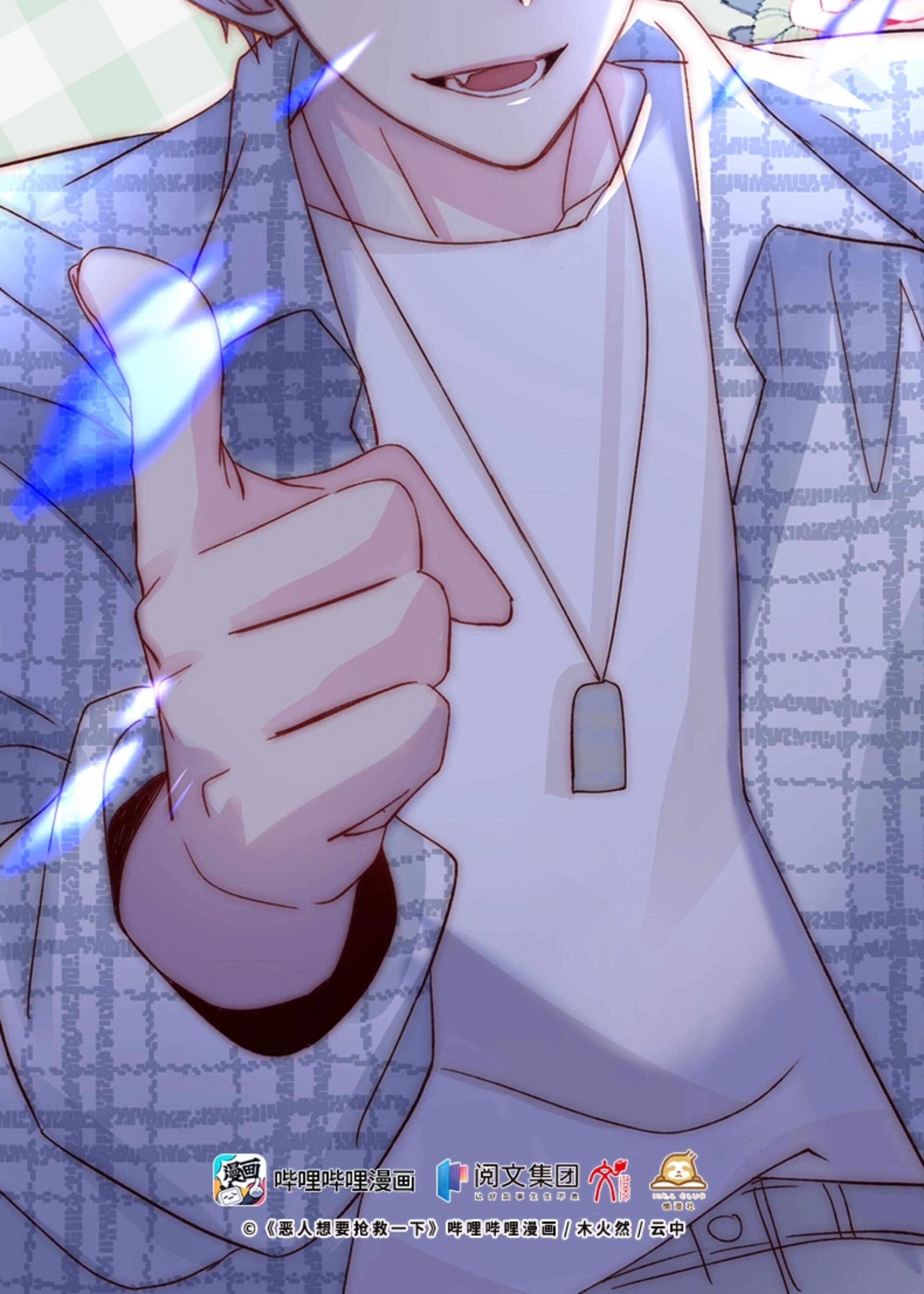 I Want to Be a Big Baddie manhua volume 4 cover with the illustrated characters