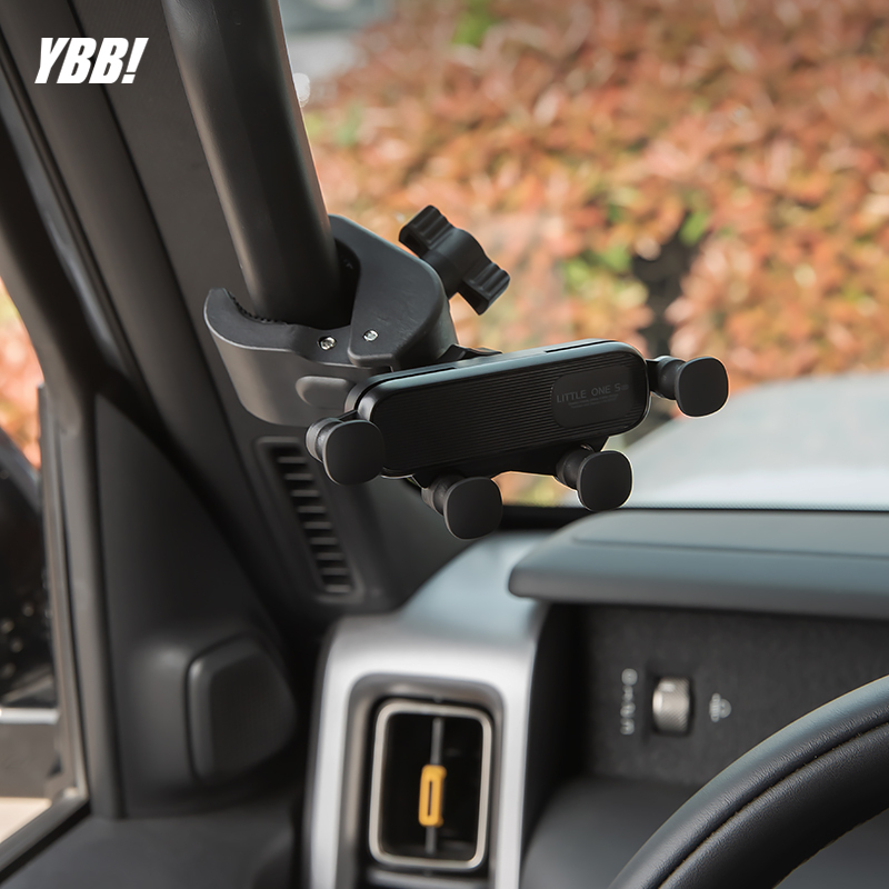 Suitable for Chery Icar V23/V27 Car Phone Holder A-Pillar Magnetic Phone Holder Gravity Driver's Seat