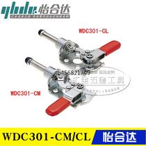 Original installation Jardin type co-fit clamp Alternative elbow clamp WDC301-CM CL rotary push-pull type quick clamp