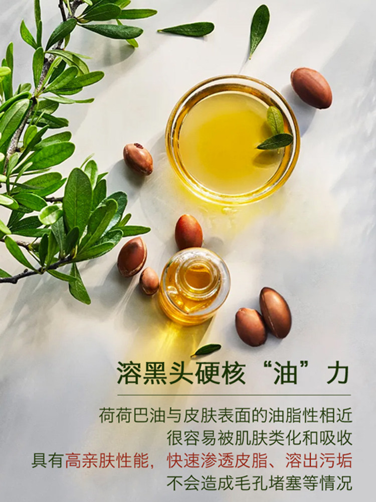 Jojoba Oil Jojoba Oil Essence Oil Blackhead Skin Care Essential Oil Facial Facial Basic Oil Flagship Store