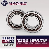 HRB Harbin angular contact ball bearing 7002 AC P5 P4 old model 46102 15 15 * 32 * 9mm
