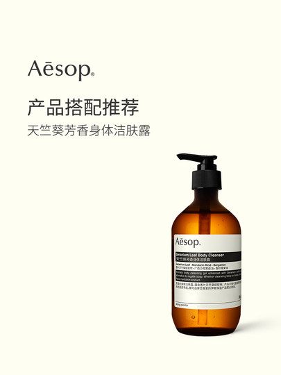 【新年礼物】Aesop伊索 剃须刷 刮胡刷生日礼物送男士男生护肤