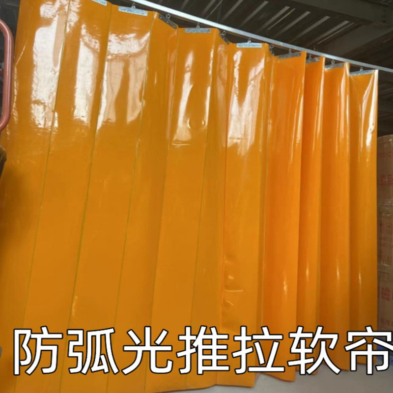 Fireproof and Flame Retardant Door Curtain Industrial Workstation Blocking Visor Welding Work Station High Temperature Resistant Opaque Pvc Sliding Curtain Fireproof and Flame Retardant Door Curtain Industrial Workstation Blocking Visor Welding Work Station High Temperature Resistant Opaque Pvc Sliding Curtain